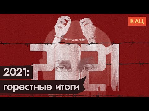 Видео: Преследование Хованского и Лебедева, срок за оскорбление стенда / @Max_Katz