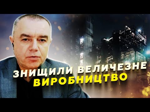 Видео: 😱Москвичі ВЕРЕЩАТЬ від ВИБУХІВ! Сотня ДРОНІВ атакували Росію / Знищено НАЙБІЛЬШИЙ завод! Все ГОРИТЬ