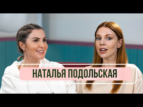 Видео: Наталья Подольская - О Владимире Преснякове, пути к беременности /Румтур дома