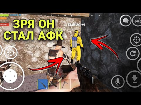Видео: ЗРЯ ОН СТАЛ АФК 🤑 ЗАРЕЙДИЛИ ПОКА КРАФТИЛ 🎃 OXIDE UPDATE 😍
