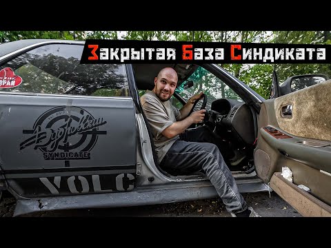 Видео: Возвращение ВОЛЧАРЫ. Новая глава