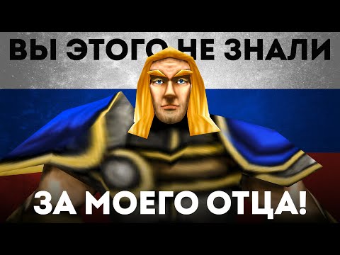 Видео: ВСЯ ПРАВДА о Русской Озвучке Warcraft (2003 - 2025)