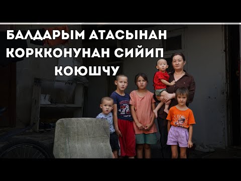 Видео: Өз жанымды кыйгым келет