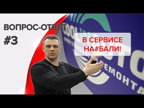 Видео: Ремонт вариатора, ответы на вопросы.