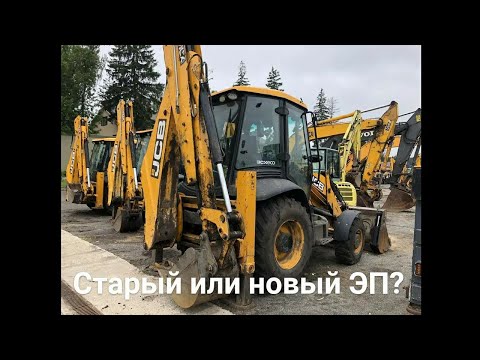 Видео: Старые Экскаваторы Погрузчики , стоит ли бояться? #Old excavator. #old vs. new