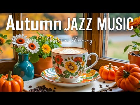 Видео: Осенний утренний джаз 🍂 Фортепианная босса-нова и кофейная атмосфера для хорошего настроения