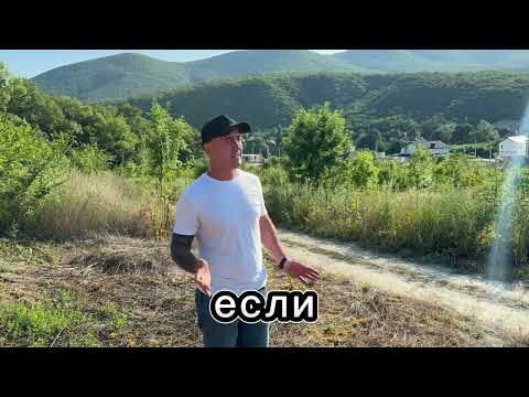 Видео: Земельные участки в Мысхако | Ваш дом у моря начинается здесь