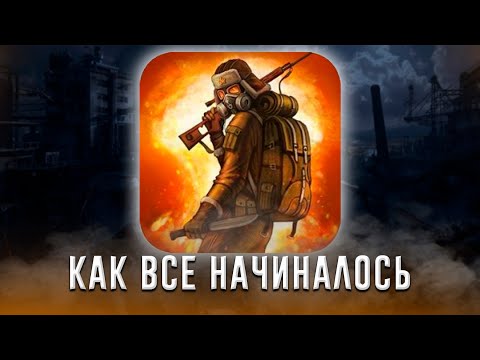 Видео: КАК Я НАЧАЛ ИГРАТЬ В DAY R PREMIUM? Day r premium НАЧАЛО! ***ВЫ БУДЕТЕ УДИВЛЕНЫ!***