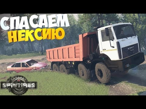 Видео: SpinTires | Спасение Daewoo Nexia ИЗ ГРЯЗИ | Rp-Ситуация