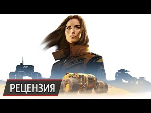 Видео: Обзор Homeworld: Deserts of Kharak. Долгая дорога домой