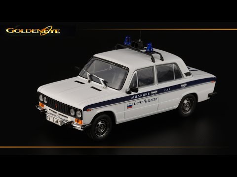 Видео: Питерская Шестёрка Бонда: ВАЗ-2106 «Жигули» ГАИ Санкт-Петербург • James Bond Car Collection • 1:43