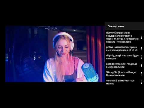 Видео: Stream twitch.tv от 30 марта / @lazutchik_i / читает фанфики