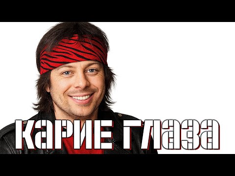 Видео: Твои карие глаза (ИИ-кавер в стиле Punk rock)