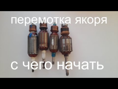 Видео: ПЕРЕМОТКА ЯКОРЯ В ПОДРОБНОСТЯХ