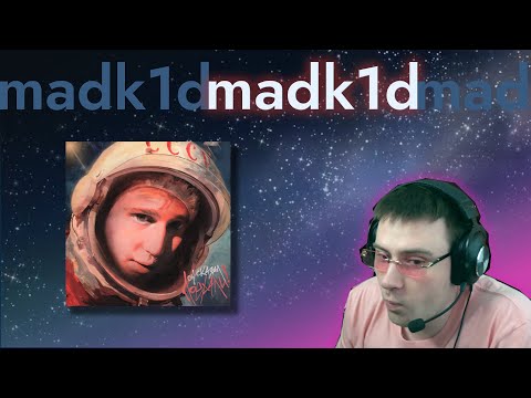Видео: Madk1d - он сказал поехали l Обзор Альбома