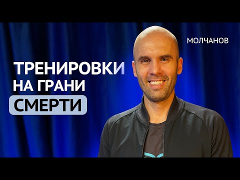 Видео: 9,5 минут без дыхания. Как Молчанов выжил на дне океана