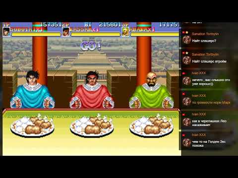 Видео: Warriors of Fate - прохождение игры (3 игрока)