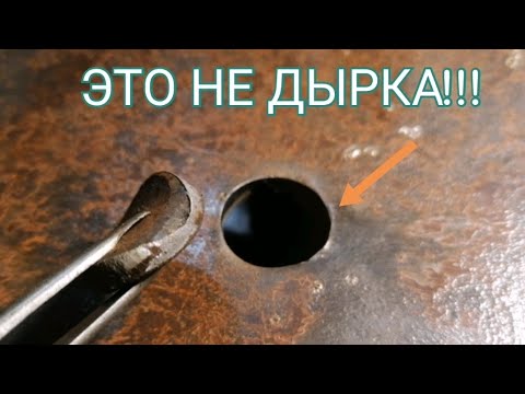 Видео: Прокалываю лист металла 6 мм как бумагу. Диаметр отверстия 22 мм( ! ) Смотрите)