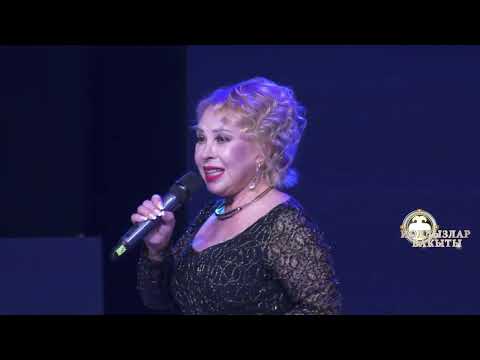 Видео: 10. 2024г Йолдозлар Вакыты - Флорида Исмагилова на 24 марта