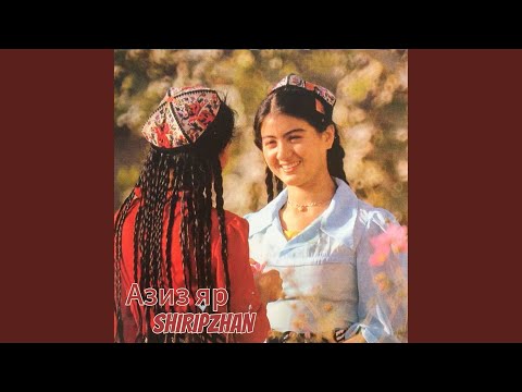 Видео: Азиз яр