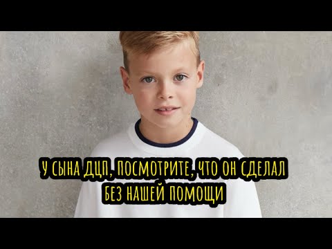 Видео: 1 ноября 2025 г.