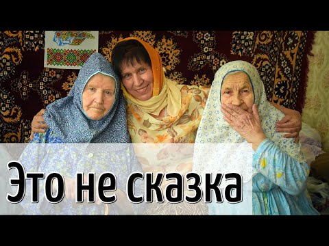 Видео: "Живите по правде". Схимонахиня Гавриила. Фильм 5-ый. Никольское