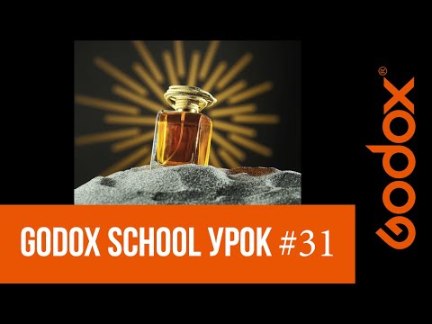 Видео: Фотошкола Godox с Игорем Сахаровым. Предметная съемка с линзовой насадкой.