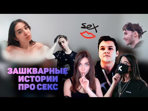 Видео: ЗАШКВАРНЫЕ ИСТОРИИ | ahrinyan mokrivskyi tenderlybae jointime koreshzy gensyxa | Аринян Про Армию