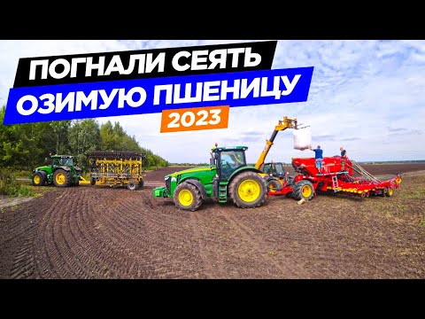 Видео: Ноу-хау в агрономии - сеем по новому... Непростая культивация на John Deere 8335R c BednarОМ.