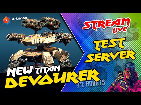 Видео: 🔥 NEW титан DEVOURER + NEW пушки | NEW дрон, Турель | TEST SERVER | War Robots ARTURiON