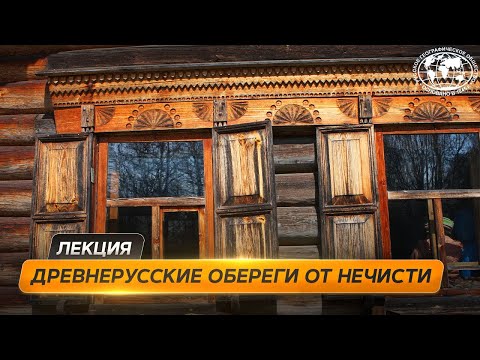 Видео: Путешествие по Новгородской области | @Русское географическое общество