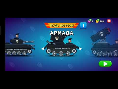 Видео: я играю за боссов в hills of steel