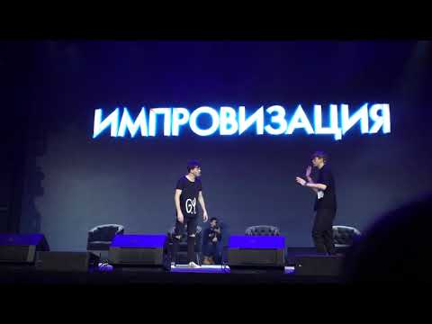 Видео: 20.12.20 Импровизация в Воронеже. Импровизация "Я могу лучше"