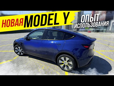 Видео: Tesla Model Y теперь все ПО ДРУГОМУ! Автопилот 3.0 и дальняк!