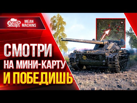 Видео: ВЕРНЫЙ СПОСОБ ПОБЕДИТЬ РАНДОМ ● Как играть на Char Futur 4 ● ЛучшееДляВас