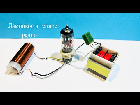 Видео: Радиоприемник на радиолампе 6х2п.Теплый ламповый детектор