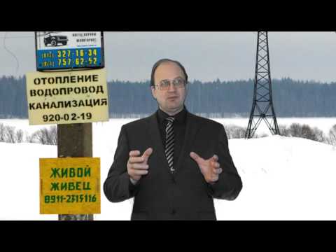 Видео: Расклейка объявлений. Лучший способ