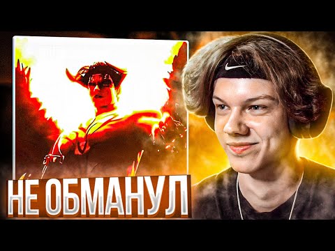 Видео: zxcursed - supernxva | Реакция и разбор