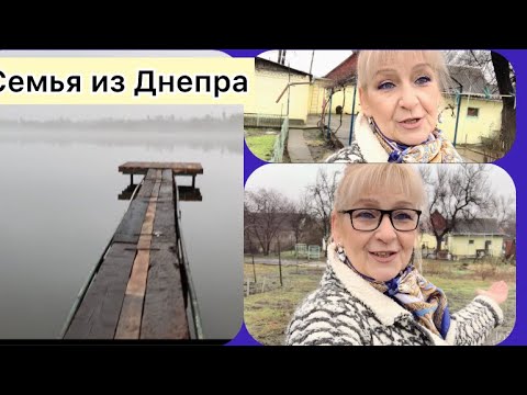 Видео: #ДНЕПР В каком месте мы живём?Вокруг разруха!Надо мужские руки!Это будет интересно..