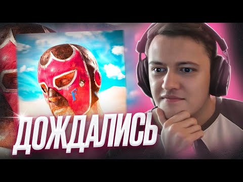 Видео: GONE.Fludd - FLUDDALITY | Реакция и разбор