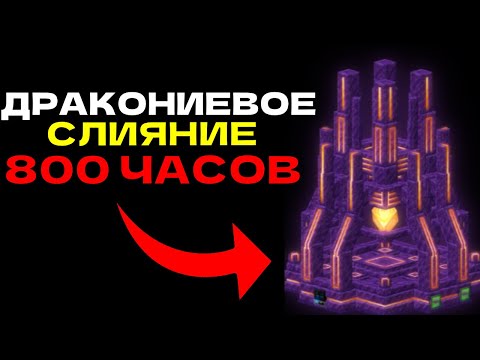 Видео: 😱СЛИЯНИЕ И БОЖЕСТВЕННАЯ БРОНЯ ► Техно Классика #12