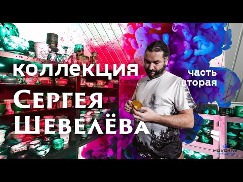 Видео: Обзор домашней коллекции. Редкая посуда. Часть 2