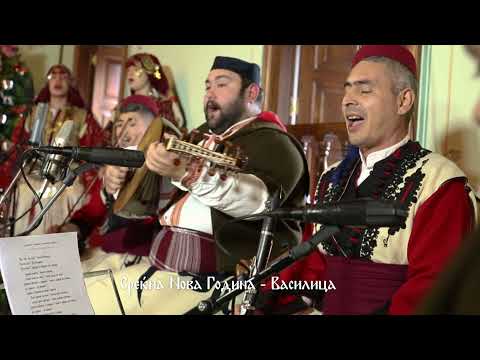 Видео: Чук, чук, кој иде? Свети Василие! - Новогодишна каланда