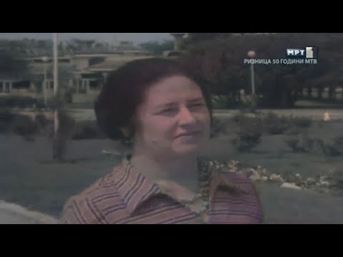 Видео: Воденки:Врба ми изникнала во Солунско поле.