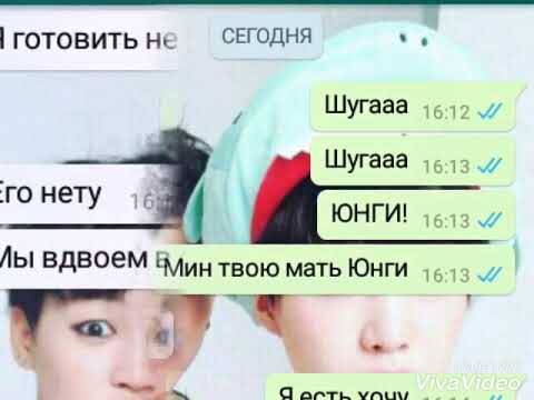 Видео: Переписка с юнги•|ЮНМИНЫ|•Юнги уехал•|Юнги не разговаривает с Чимином•|Чимин обижен