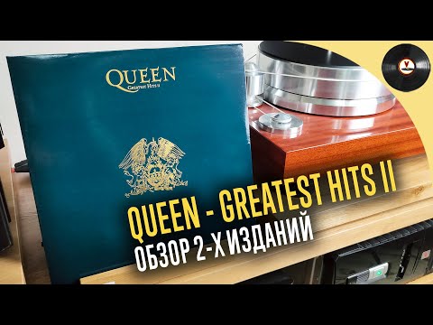 Видео: Отличный сборник Queen - Greatest Hits II. Обзор двух изданий