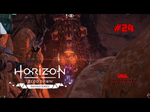 Видео: Предательство на каждом шагу ✶ Horizon Zero Dawn™ Remastered #24