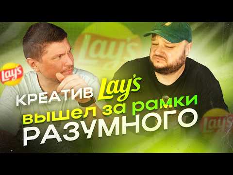 Видео: Безумие LAY'S продолжается. ДВАДЦАТЬ новых китайских вкусов...