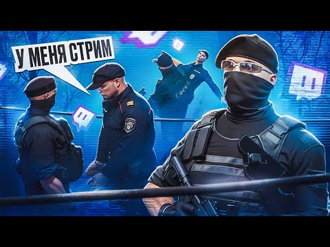 Видео: ЗАТРОЛИЛ СТРИМЕРА В ПРЯМОМ ЭФИРЕ на RMRP GTA 5