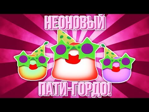 Видео: Slime Rancher. ЦВЕТНЫЕ ПОИСКИ ПАТИ-ГОРДО!